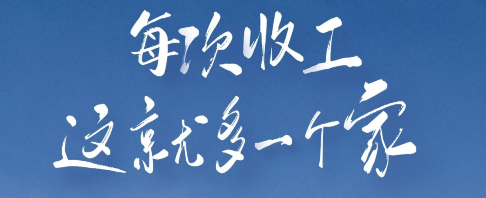 張家口別墅裝修需要注意什么呢？